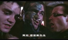 校园腥复仇,真相与正义的较量