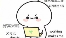 十倍返还，老婆修炼我就变强,夫妻共修，携手变强之旅