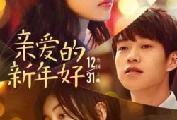 亲爱的翻越那深山（你好我的姐姐）,情深似海——致敬亲爱的姐姐