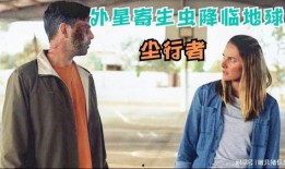 寻找寄生体,探寻生物界的共生奥秘