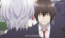 弱势角色友崎君