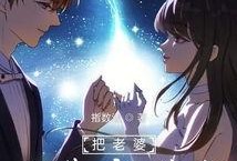 捞个二世祖当爹养成首富,从二世祖到首富的养成之路