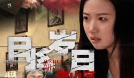 神级奸商：全服求我别薅了 动态漫画,神级奸商的敛财传奇