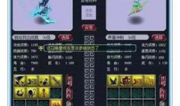 绑定弹幕从抓阄分地开始逆袭,绑定弹幕的逆袭之路