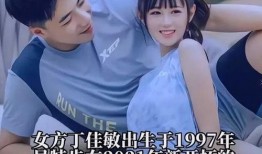 离婚后，我二嫁豪门