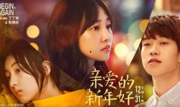 亲爱的翻越那深山（你好我的姐姐）,情深似海——致敬亲爱的姐姐