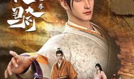 三十六骑,传奇骑手们的荣耀征程