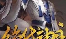 绝代神主,逆天改命的神话传奇