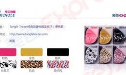 2 到 Tangle,跨越科技前沿的旅程