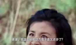 奉天女友是真虎有事她是真上,真虎女友的神秘真相