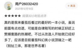 我的右眼是神级计算机,揭秘右眼背后的科技奇迹