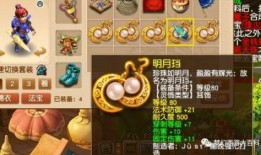 绑定弹幕从抓阄分地开始逆袭,绑定弹幕的逆袭之路