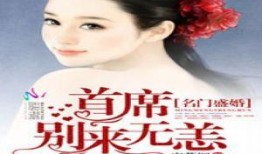 天才老太重生记,天才老太逆袭人生传奇