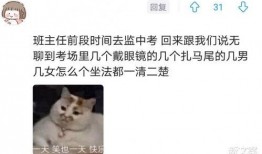 老师，您能坐在我旁边吗？,老师，能否与我并肩而坐？