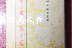 养子十八年只待册封日