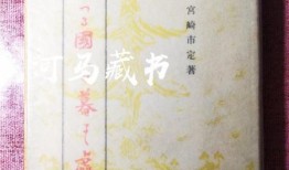 养子十八年只待册封日