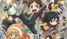 进击！巨人中学,青春激荡，梦想起航