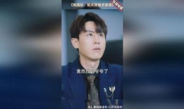 离婚妈妈竟是霸总白月光