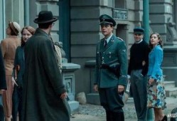 慕尼黑：战争边缘