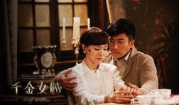 千金女贼,逆袭江湖，智斗权谋的传奇传奇