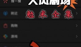 神级奸商：全服求我别薅了 动态漫画,神级奸商的敛财传奇