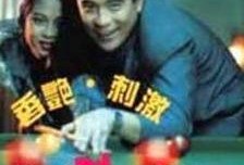 迷情司机,揭秘都市迷局中的惊悚旅程