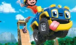 机灵宠物车 国语版,萌宠奇遇记，欢乐冒险之旅