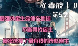 寻找寄生体,探寻生物界的共生奥秘