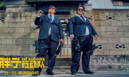 王牌保安,王牌保安传奇