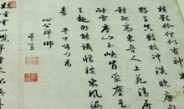 风华尽敛为谁藏,一段尘封的往事