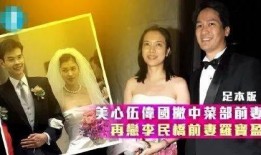 离婚后，我二嫁豪门