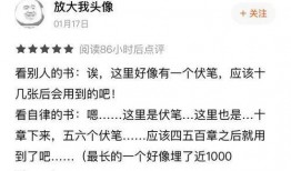 我的右眼是神级计算机,揭秘右眼背后的科技奇迹