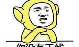 都嫌弃女主没事就躺着那我娶走了,女主躺赢的浪漫逆袭