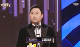 2023 MBC演技大赏,星光熠熠，荣耀揭晓！