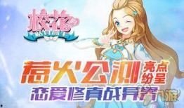 重生异世界和校花谈恋爱