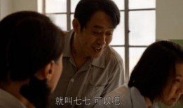 捞个二世祖当爹养成首富,从二世祖到首富的养成之路