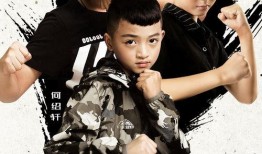 功夫北鼻,萌娃奇遇记，传承中华武术魂