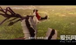 比翼难双飞,探寻爱情与现实的交织