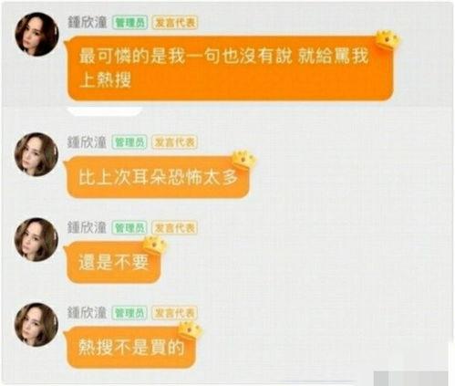 娱乐吃瓜账号推荐最新版,最新版娱乐吃瓜账号，带你领略明星幕后风云