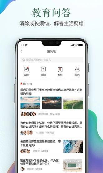 吃瓜娱乐主页官网入口